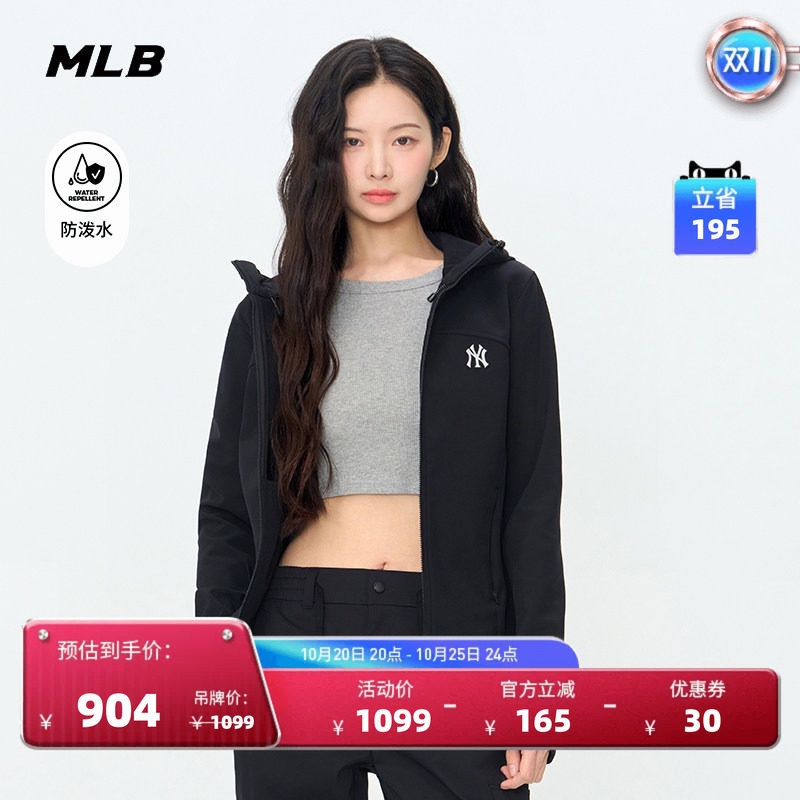 MLB女款潮流百搭防泼水外套