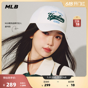 CPVL2 新款 男女情侣学院风遮阳软顶棒球帽24夏季 MLB官方虞书欣同款