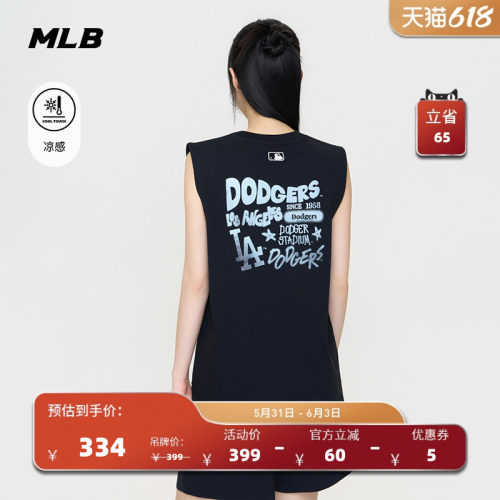 MLB官方 男女同款潮流涂鸦背标凉感背心26夏季新款TOB02/TOB63