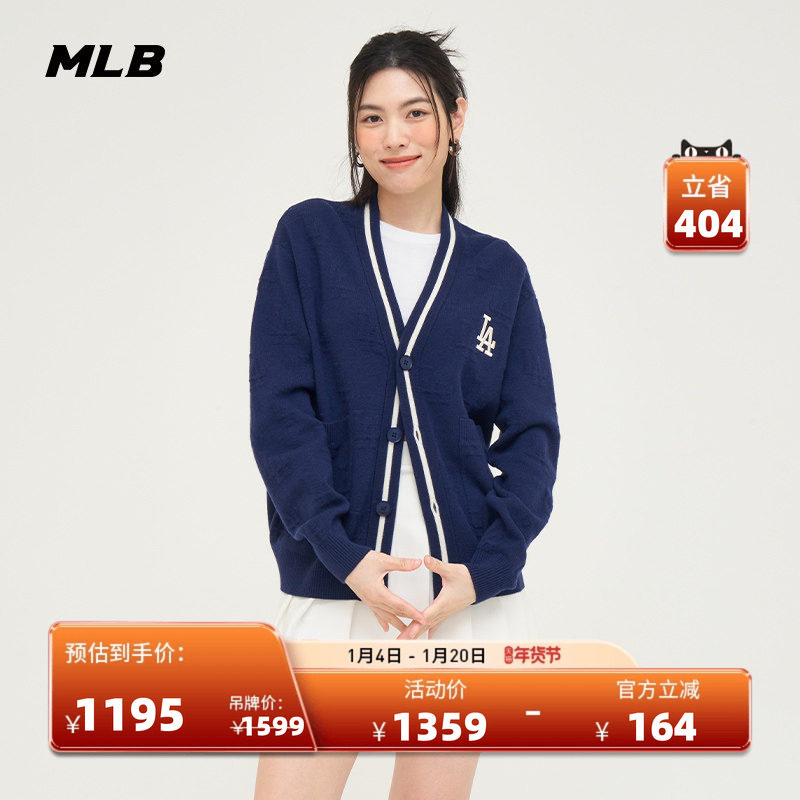 MLB官方 男女情侣立体浮雕老花撞色针织开衫外套春夏KCM03,运动服/休闲服装,运动毛衣/线衫,淘宝优惠券,粉丝福利购,淘宝优惠卷