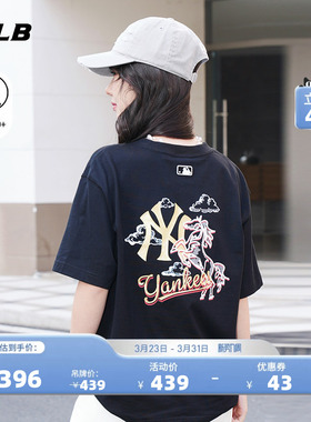 MLB官方 男女同款新年系列生肖马印花防晒短袖T恤26春季新款TSQ02