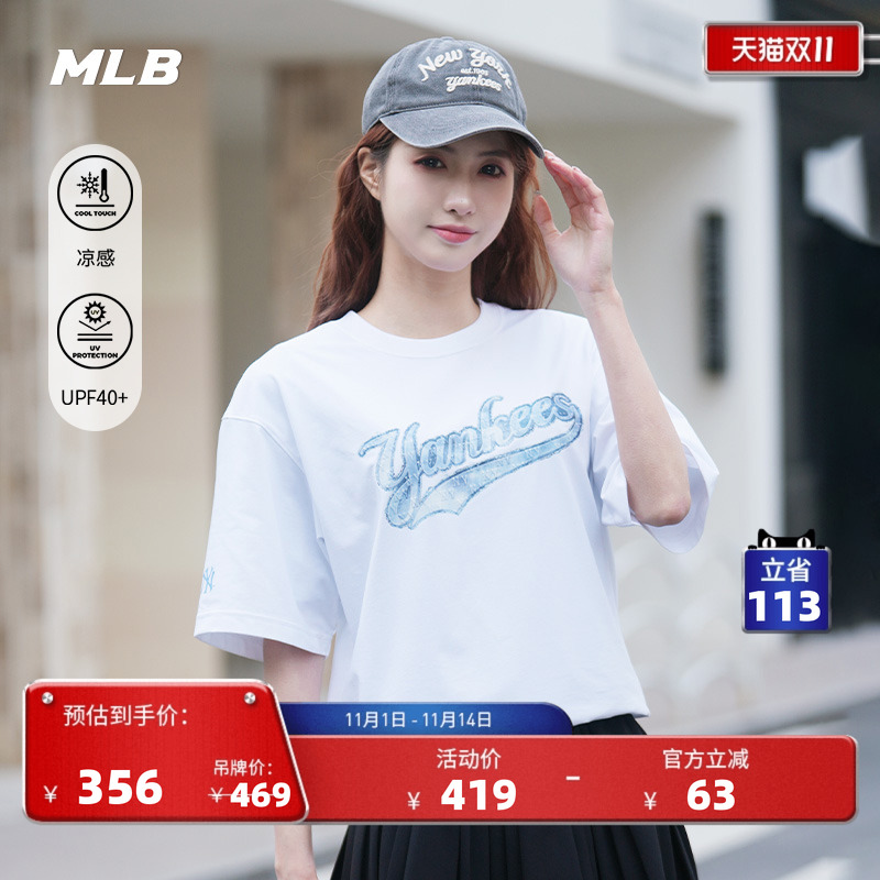 MLB情侣休闲宽松运动T恤