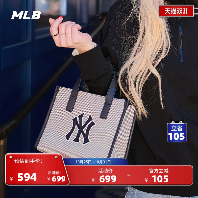 MLB官方男女情侣经典挎包运动