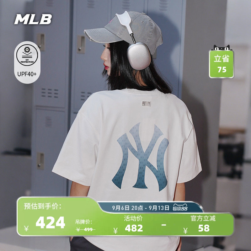 MLB官方男女款宽松轻薄渐变老花轻薄休闲防晒T恤26夏季耐穿TSM08