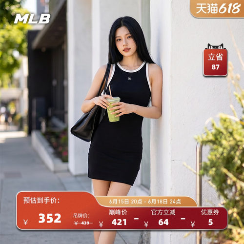 MLB官方 女款修身复古运动感撞色背心连衣裙26夏季新款百搭OPB04