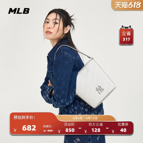 MLB休闲挎包时尚官方老花水桶包