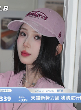 MLB官方章若楠同款同款情侣潮流百搭复古软顶棒球帽26春新款CPV10