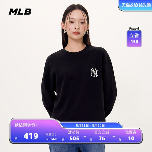 MLB官方 男女同款情侣时尚百搭街头风长袖T恤春夏TSB21