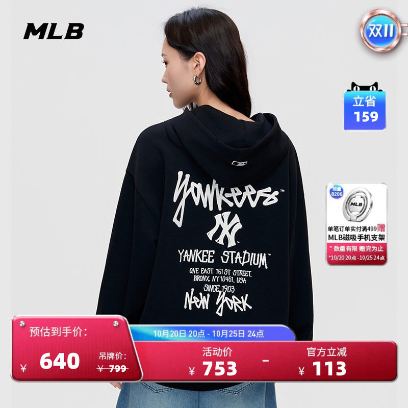MLB官方男女同款休闲时尚百搭涂鸦印花连帽卫衣秋季新款HDB03