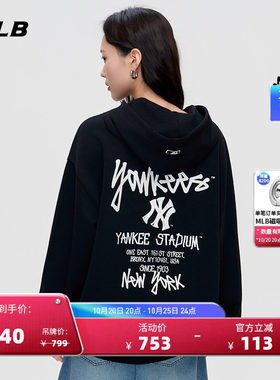 MLB官方男女同款休闲时尚百搭涂鸦印花连帽卫衣秋季新款HDB03