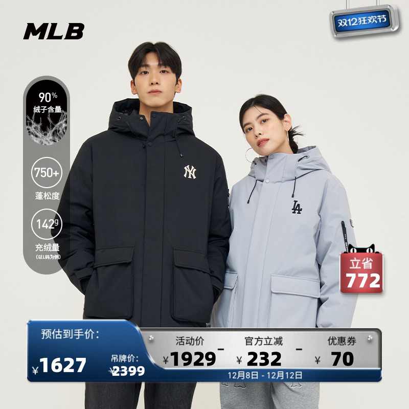 MLB情侣运动羽绒服外套24秋季