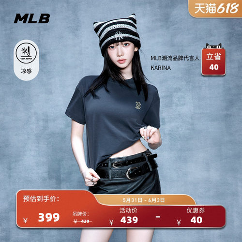 MLB官方 KARINA同款潮流百搭宽松渐变涂鸦凉感T恤26夏季新款TSB15