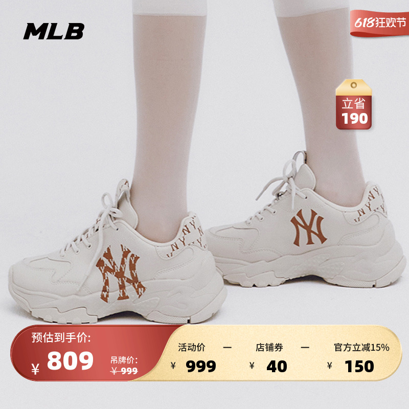 官方男女情侣时尚老花老爹鞋MLB