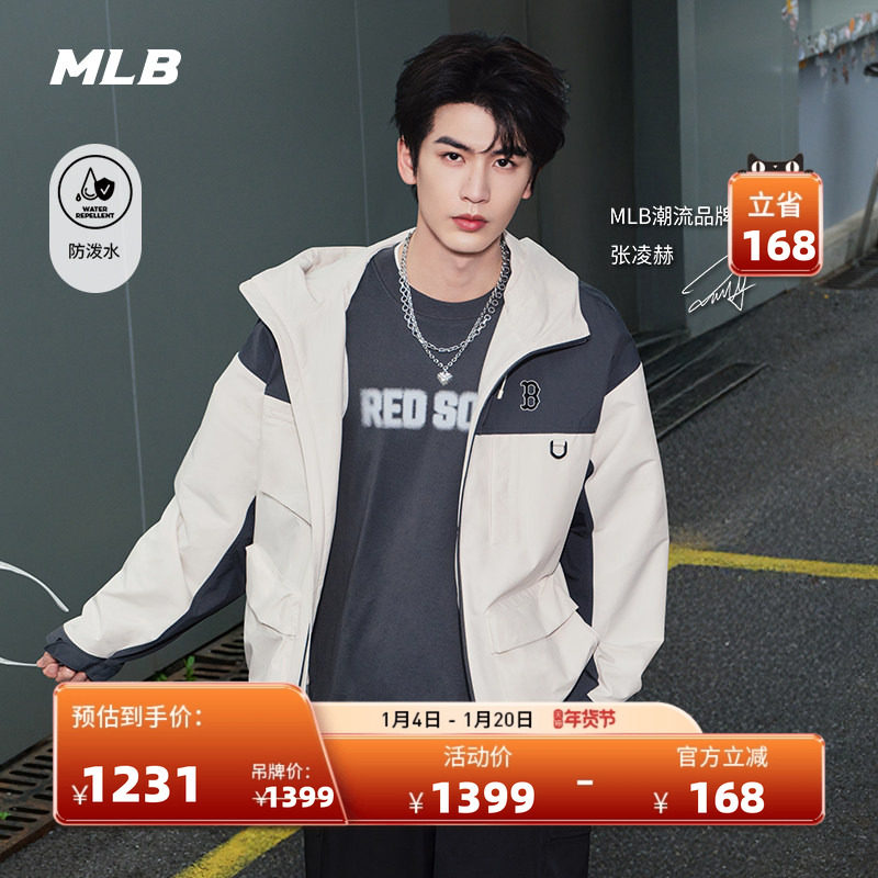MLB官方张凌赫同款男女时尚户外风防泼水运动外套25秋季新款WJB05,运动服/休闲服装,运动茄克/外套,淘宝优惠券,粉丝福利购,淘宝优惠卷