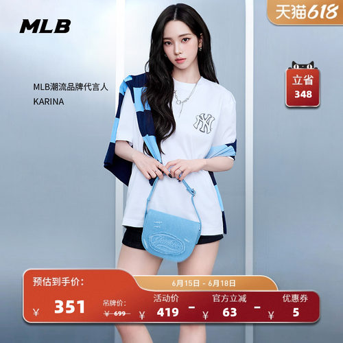 单肩包MLB新款大容量挎包