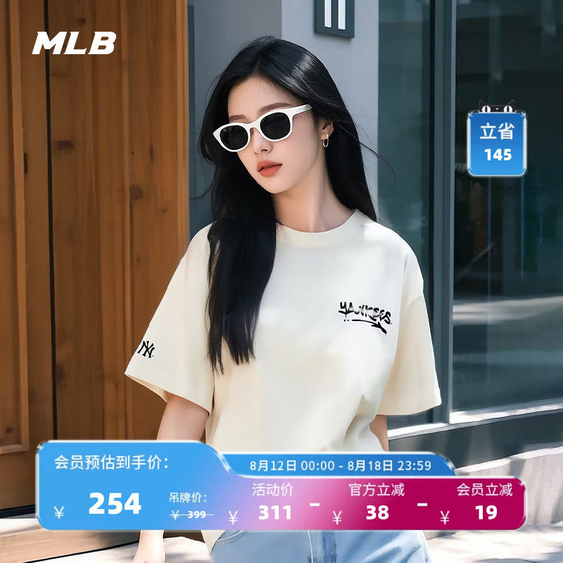 MLB官方 男女情侣涂鸦字母潮酷圆领短袖休闲T恤夏季新款TSB40
