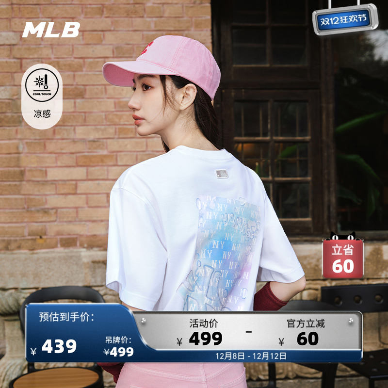 MLB情侣休闲宽松运动T恤