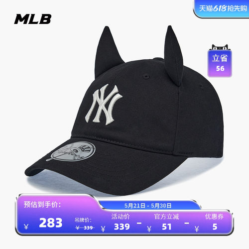 MLB官方 男女同款韩系百搭显脸小软顶运动棒球帽26夏季新款CPB20