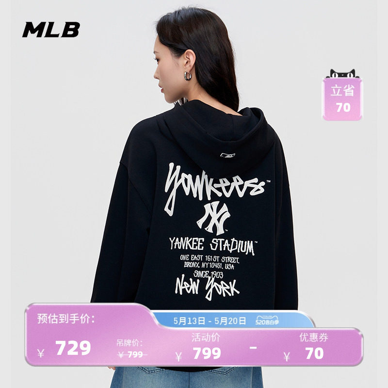 【520礼物】MLB官方男女同款涂鸦印花连帽卫衣26夏季新款HDB03