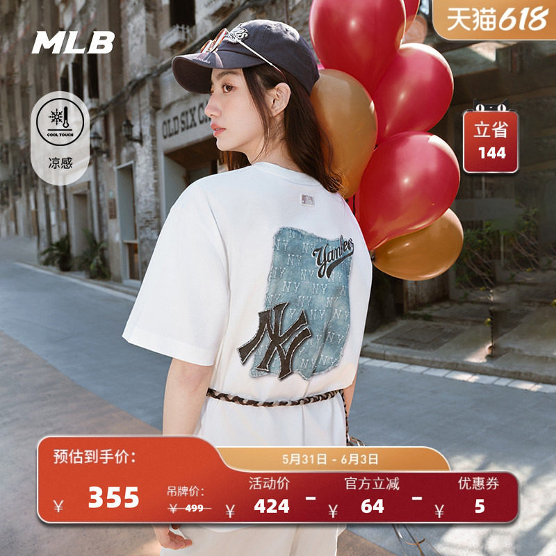 MLB官方 男女情侣后背仿牛仔老花凉感百搭T恤短袖夏季新款TSM10