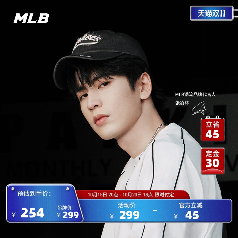 MLB官方男女情侣帽子棒球帽