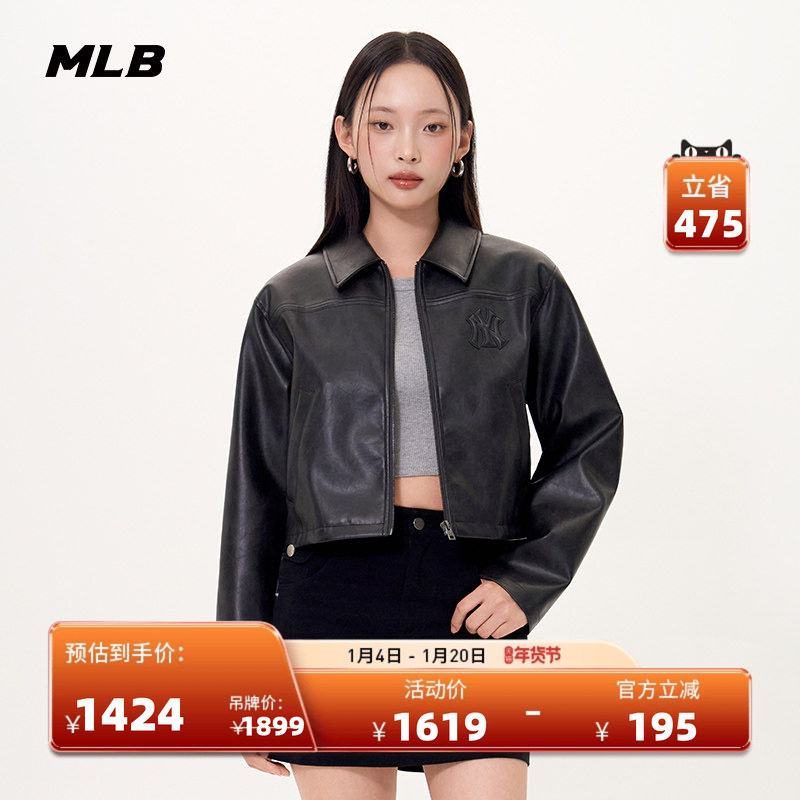 MLB官方女款时尚潮流百搭短款西装夹克外套25秋季新款JKB02,运动服/休闲服装,运动茄克/外套,淘宝优惠券,粉丝福利购,淘宝优惠卷