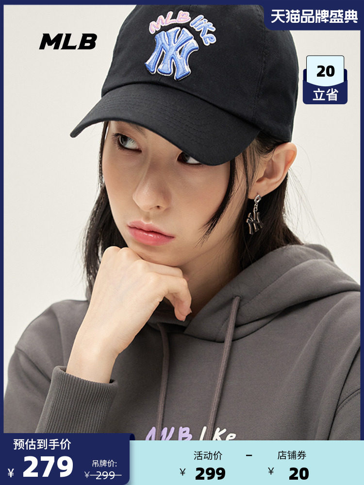 MLB official men's and women's baseball cap jelly LIKE sports leisure peaked cap tide star with the same paragraph autumn and winter CP035