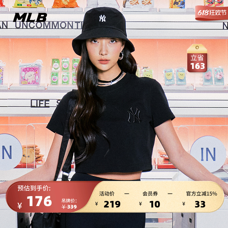 MLB官方 女士短款T恤刺绣LOGO宽松运动短袖休闲圆领套装夏季TS110