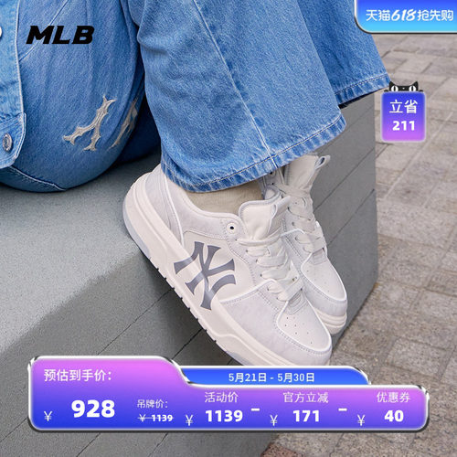 男女运动休闲鞋MLB时尚休闲
