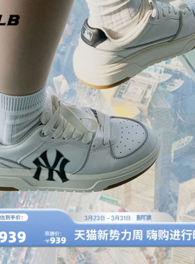 MLB官方男女情侣休闲增高板鞋学长鞋百搭通勤明星同款春夏SXCA1