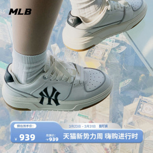 春夏SXCA1 百搭通勤明星同款 MLB官方男女情侣休闲增高板鞋 学长鞋