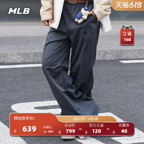 MLB官方 女款时尚百搭刺绣logo降落伞裤阔腿裤26春季新款WPB10
