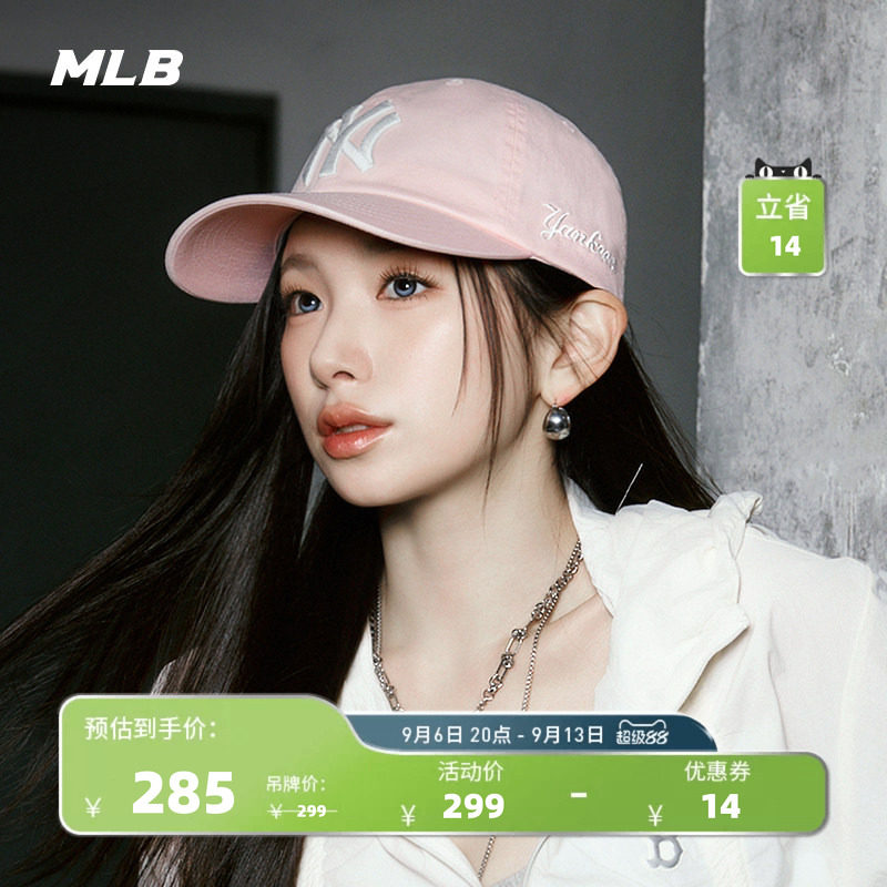 MLB官方章若楠同款韩系时尚可调节刺绣软顶棒球帽26秋季新款CPB24