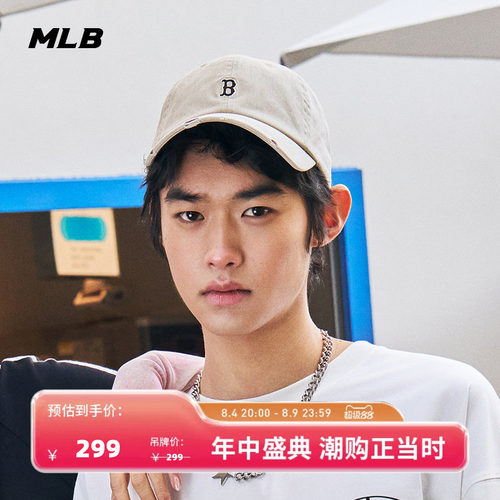 【七夕礼物】MLB官方汪苏泷同款百搭软顶棒球帽26夏季新款CPB09