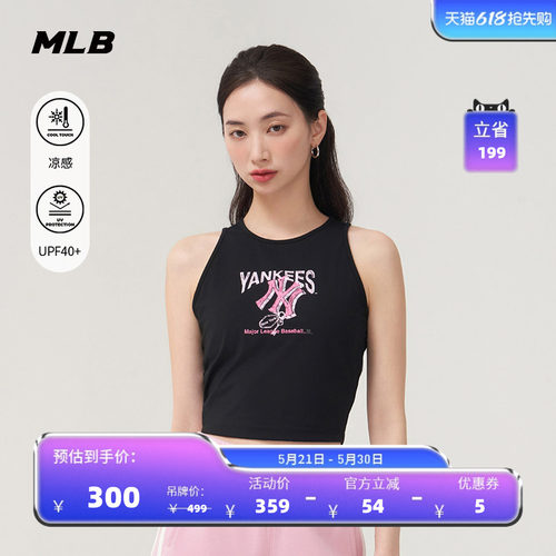 MLB女款潮流运动背心吊带衫