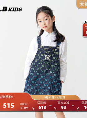 MLB官方女童复古潮奢个性出挑渐变满印老花背带裙25春夏新款OPM01