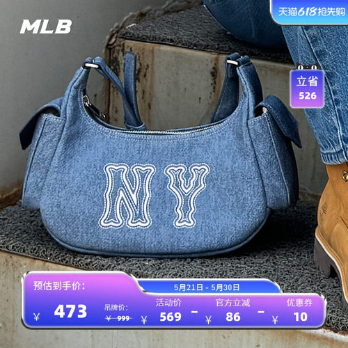 MLB官方水桶包单肩水桶包休闲