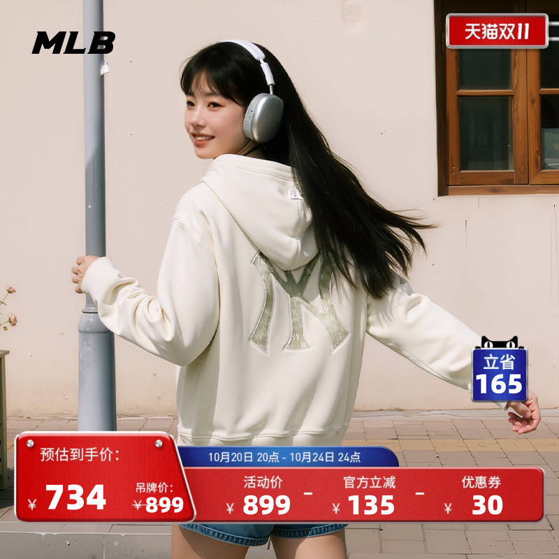 MLB官方男女情侣复古老花大LOGO连帽套头卫衣25秋季新款HDM04
