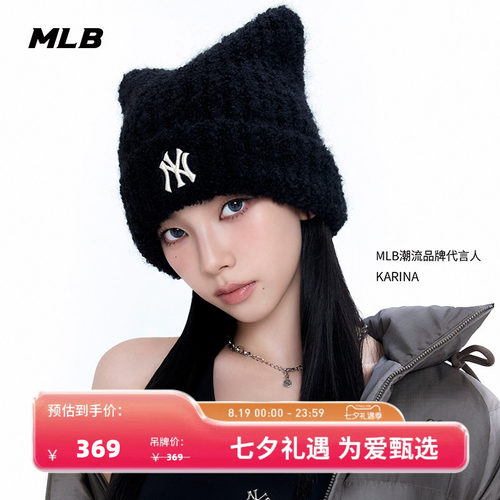 KARINA同款保暖针织猫耳帽毛线帽