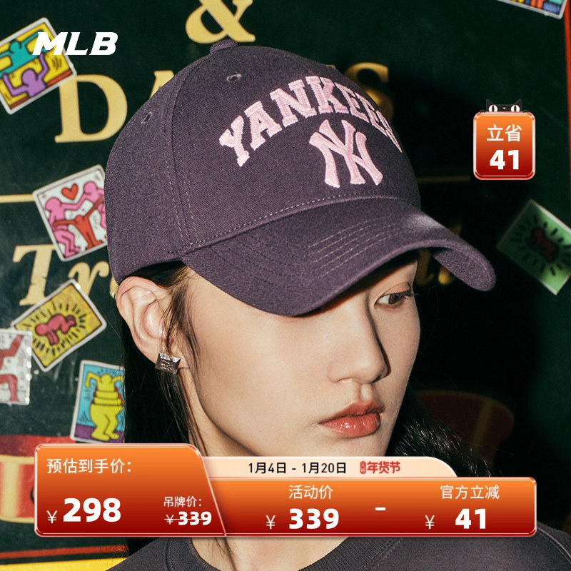 MLB官方男女情侣学院风棒球帽防晒时尚刺绣硬顶帽秋冬CPV03,运动包/户外包/配件,运动帽,淘宝优惠券,粉丝福利购,淘宝优惠卷