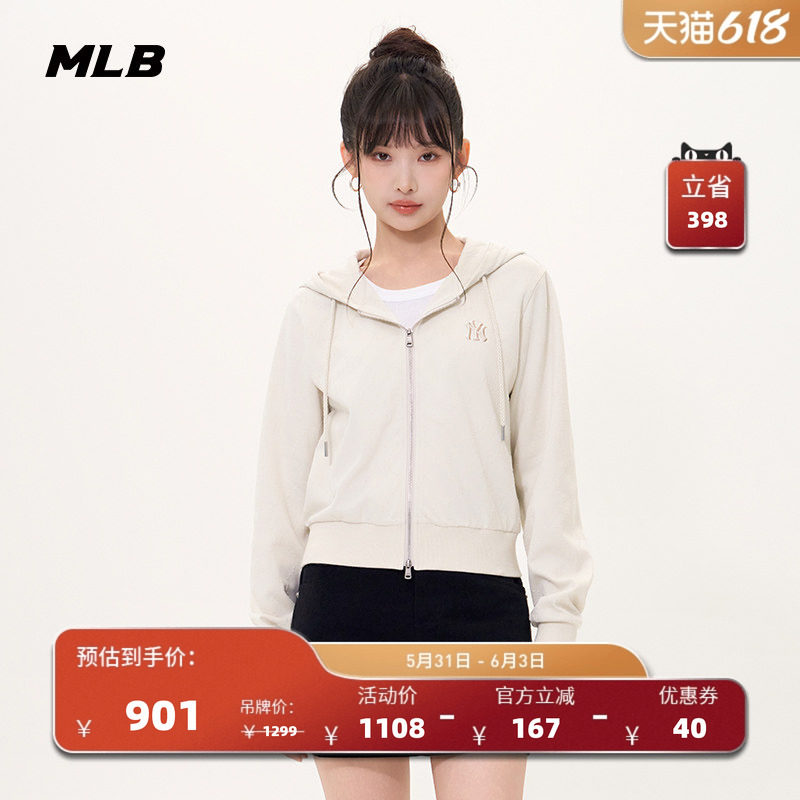 MLB官方女款小logo钻石老花连帽拉链纯色休闲卫衣春夏新款TRM01