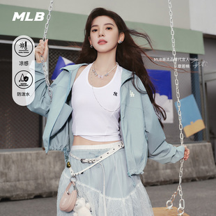 MLB官方 章若楠同款女宽松凉感防泼水夹克外套26夏季WJB01/WJB03