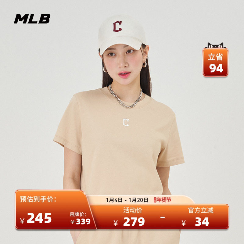 MLB官方 女款百搭T恤简约纯色圆领小logo短袖TSB04,运动服/休闲服装,运动T恤,淘宝优惠券,粉丝福利购,淘宝优惠卷