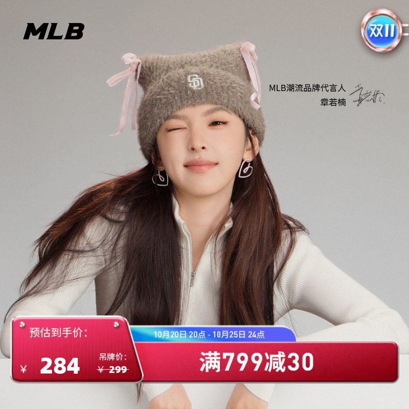 MLB潮流时尚蝴蝶结芭蕾猫耳帽