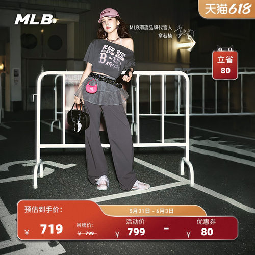 MLB天猫 章若楠同款甜美缎面仙风芭蕾薄底德训鞋26夏季新款SXCE2