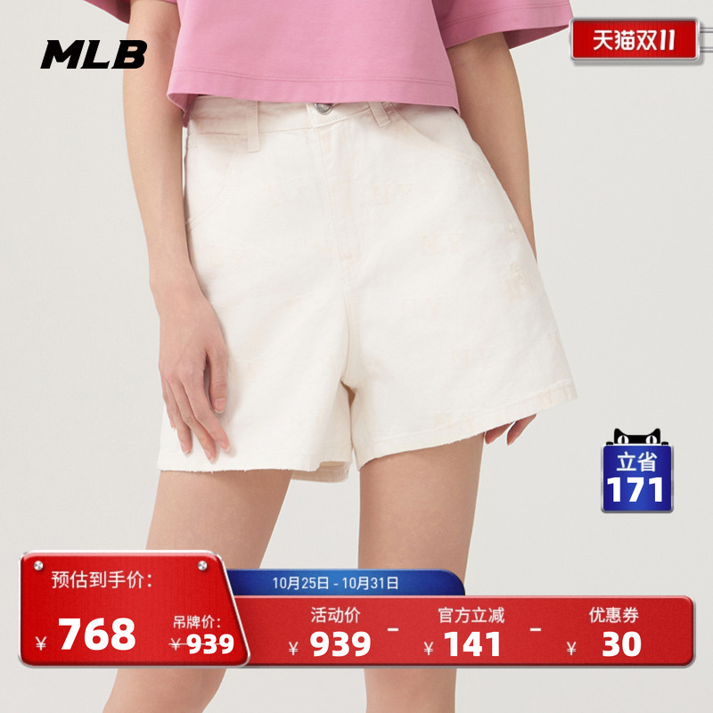 MLB女款牛仔裤长裤25春季新款