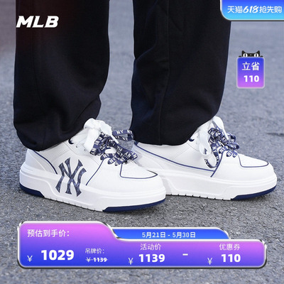 MLB男女情侣运动休闲鞋