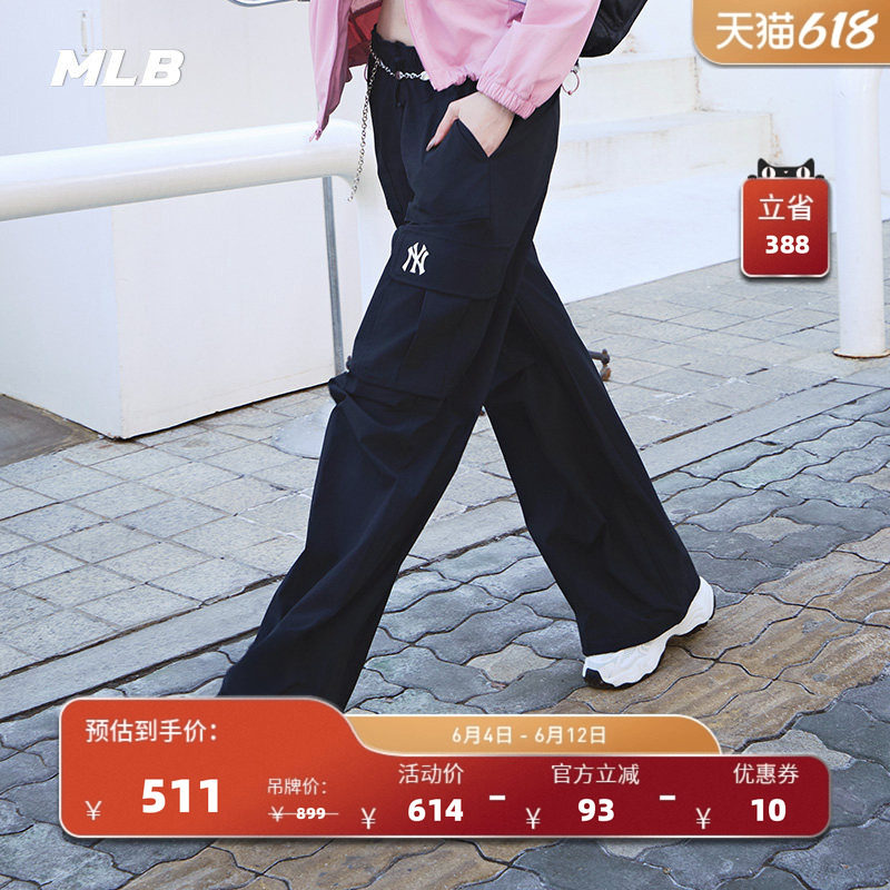 MLB官方男女情侣凉感时尚百搭阔腿裤休闲梭织长裤夏季新款WPB03