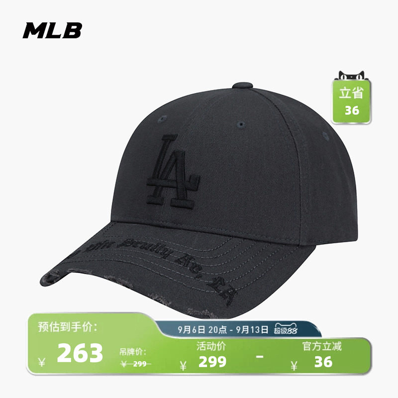 MLB官方 男女情侣时尚百搭刺绣字母运动硬顶棒球帽鸭舌帽新款CPKP