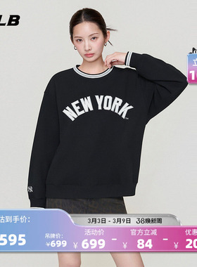 MLB官方 男女款休闲时尚潮流学院风圆领斜肩卫衣26春季新款MTV18